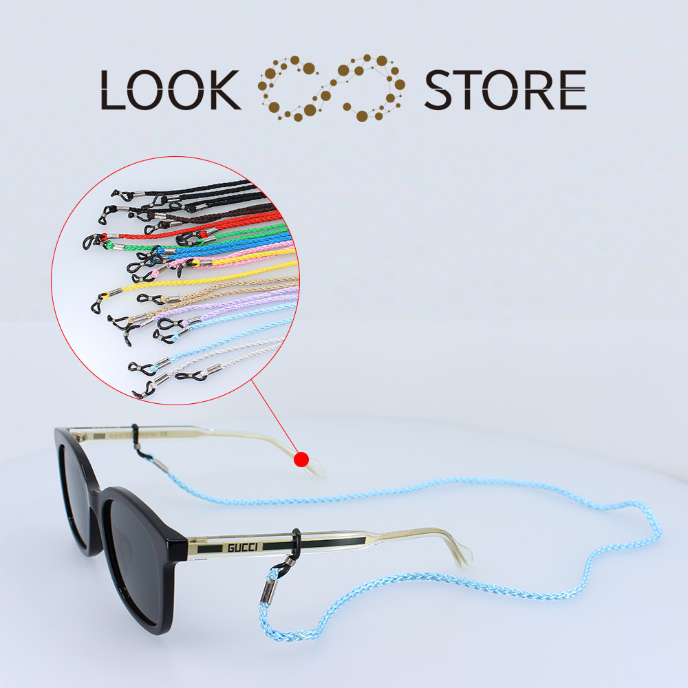 안경 선글라스 꽈배기 굷은 안경줄 스트랩 선글라스줄